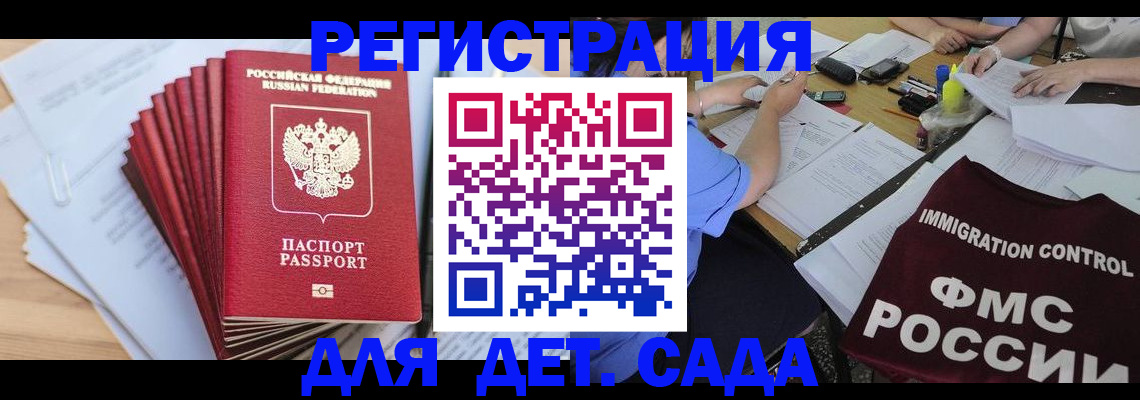 найти адрес прописки в Адыгее