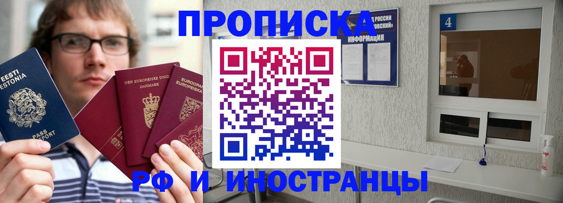 временная регистрация госуслуги в Адыгее