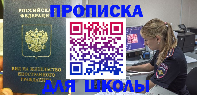 форма 3 в Адыгее