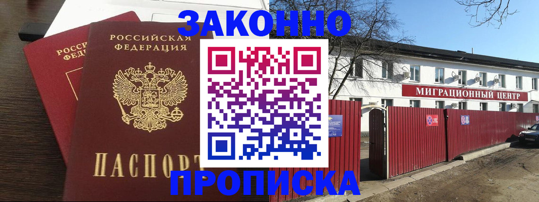 форма 3 в Адыгее