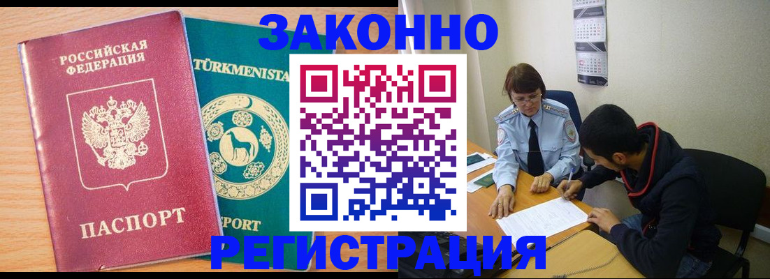 пропишу в квартире в Адыгее